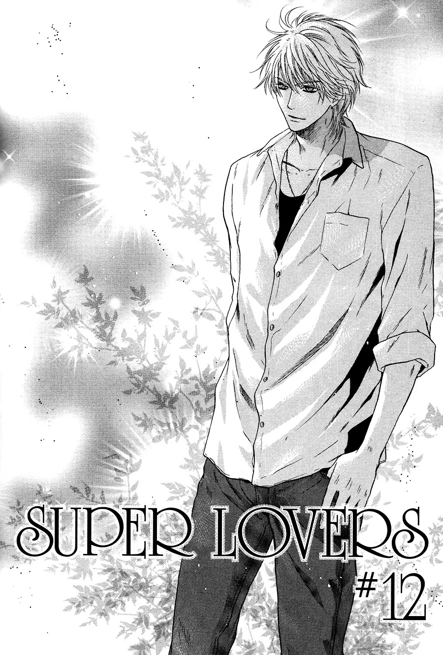 Super Lovers Chapter 12 page 3 - Chapter 12
