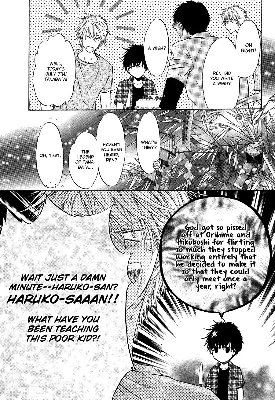 Super Lovers Chapter 12 page 50 - Chapter 12