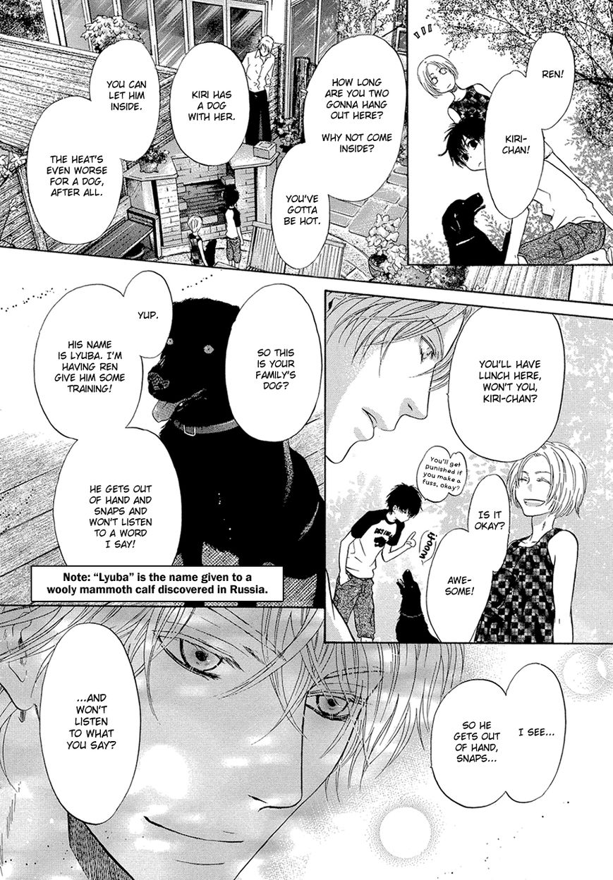 Super Lovers Chapter 13 page 12 - Chapter 13 : Fixed