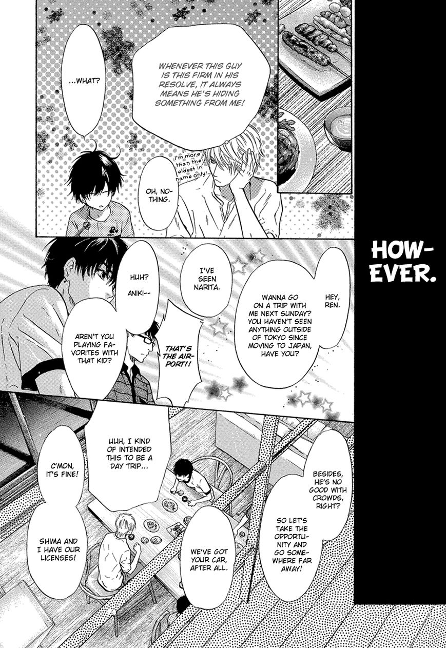 Super Lovers Chapter 13 page 20 - Chapter 13 : Fixed
