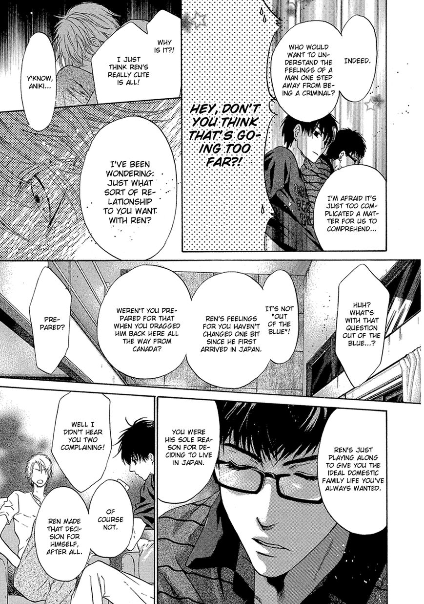 Super Lovers Chapter 13 page 23 - Chapter 13 : Fixed