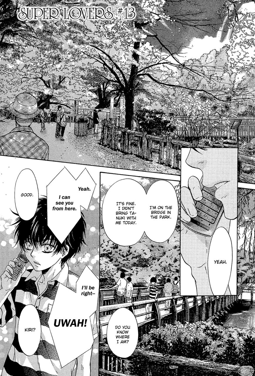 Super Lovers Chapter 13 page 3 - Chapter 13 : Fixed