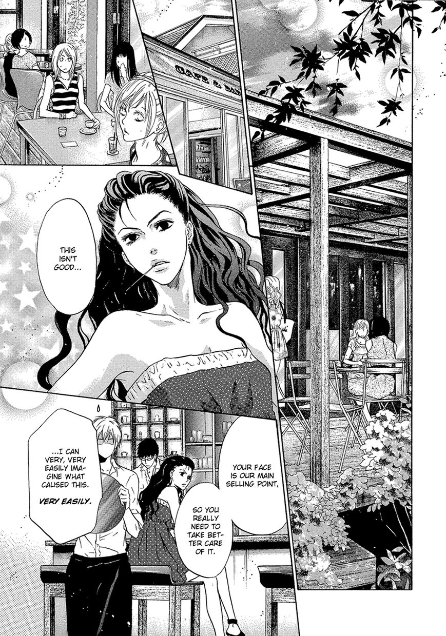 Super Lovers Chapter 13 page 31 - Chapter 13 : Fixed