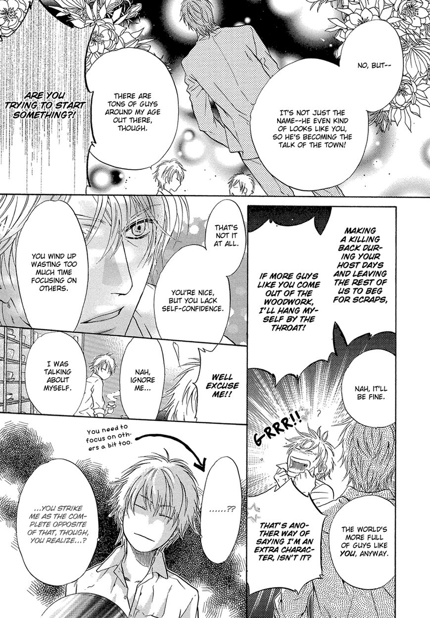 Super Lovers Chapter 13 page 49 - Chapter 13 : Fixed