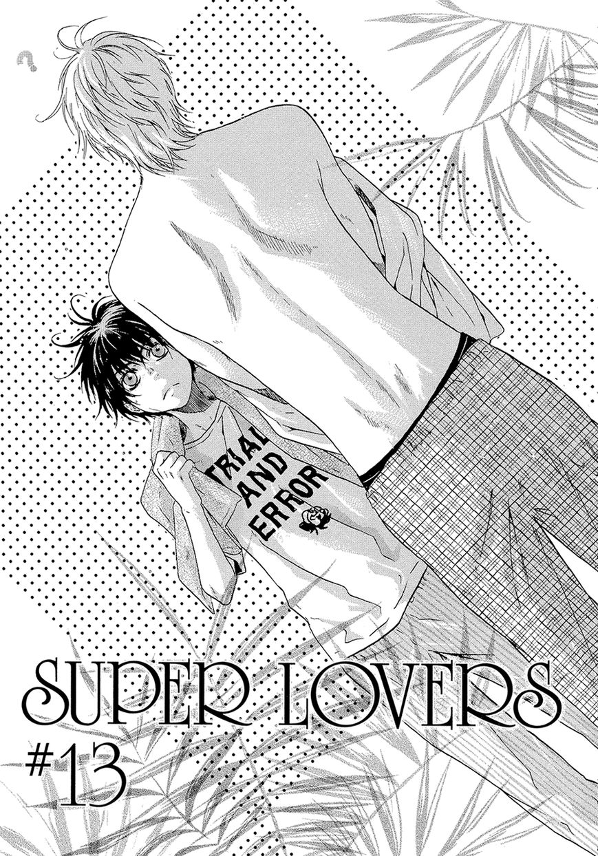 Super Lovers Chapter 13 page 5 - Chapter 13 : Fixed