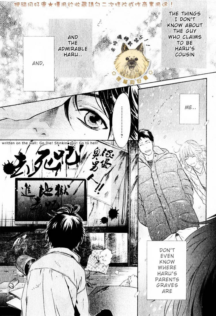 Super Lovers Chapter 14 page 10 - Chapter 14 : fixed