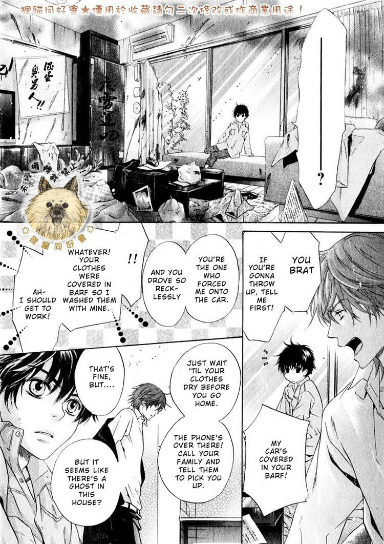 Super Lovers Chapter 14 page 11 - Chapter 14 : fixed