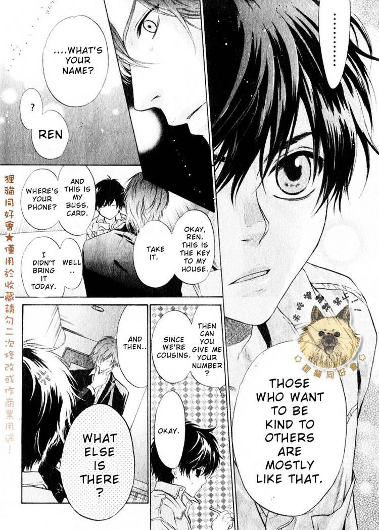 Super Lovers Chapter 14 page 13 - Chapter 14 : fixed