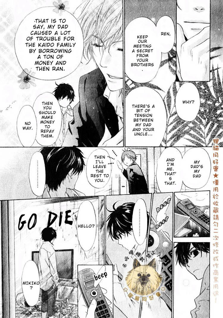 Super Lovers Chapter 14 page 14 - Chapter 14 : fixed