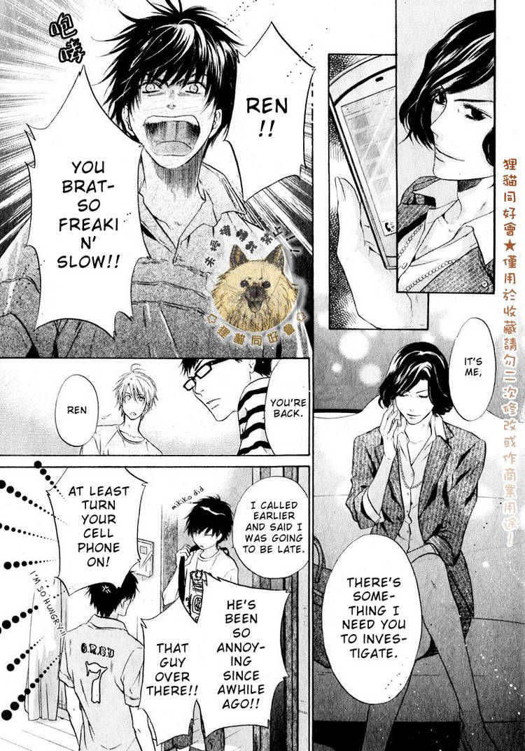 Super Lovers Chapter 14 page 16 - Chapter 14 : fixed