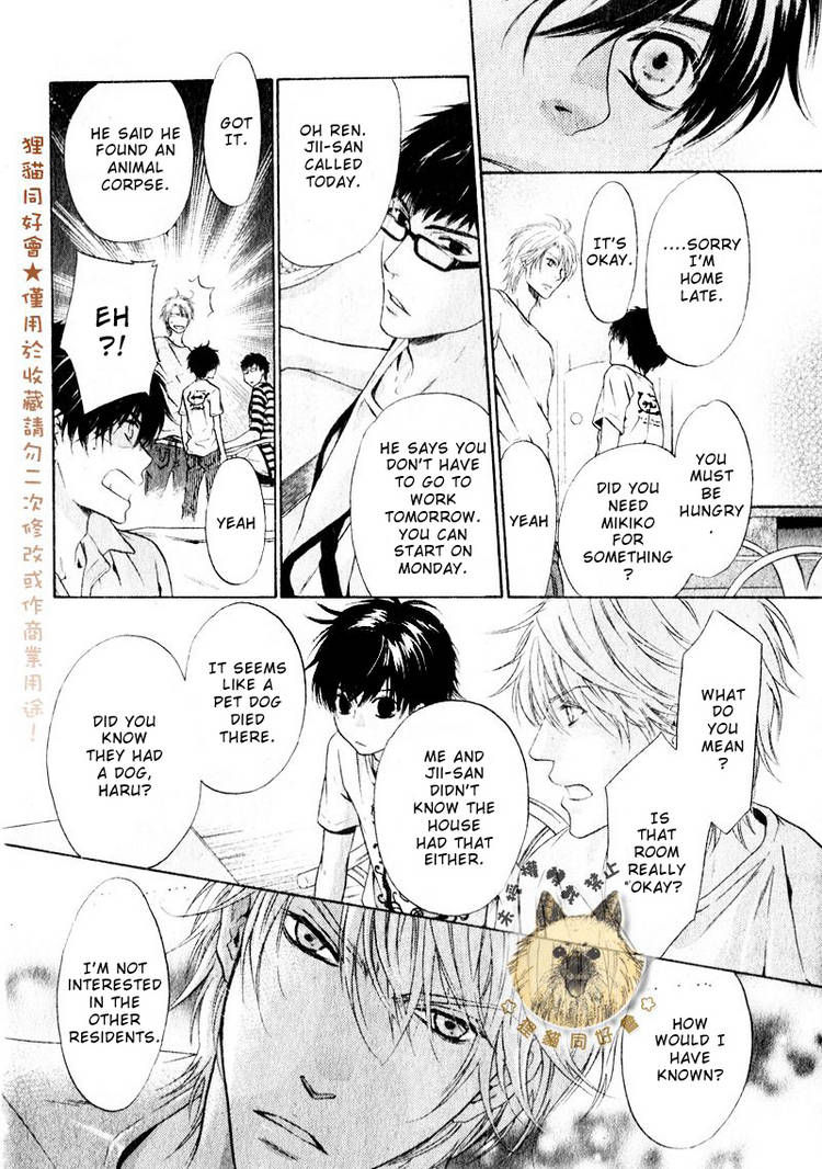 Super Lovers Chapter 14 page 17 - Chapter 14 : fixed