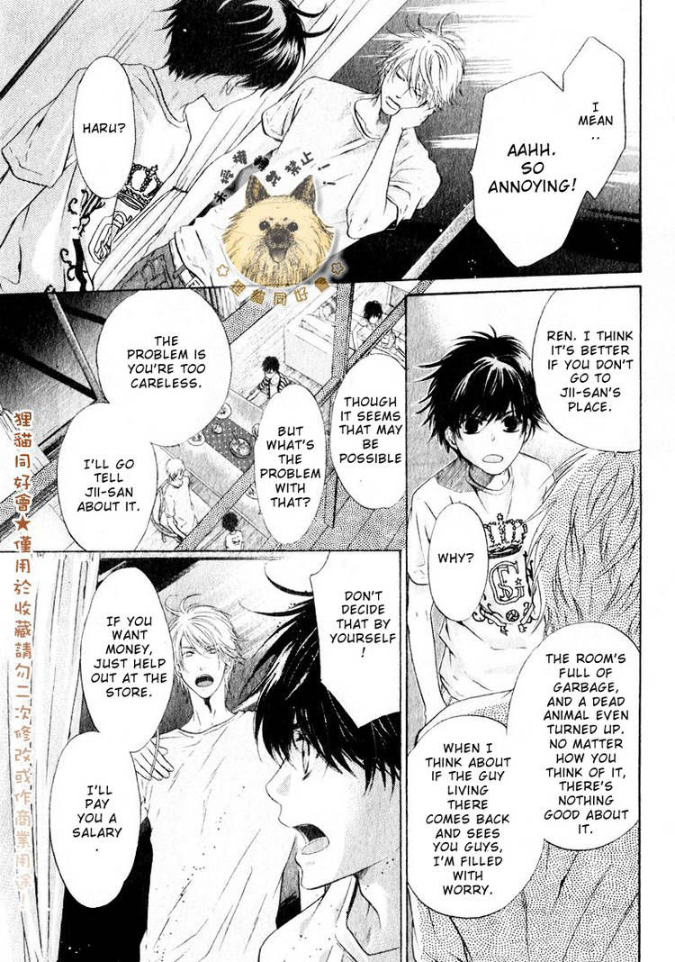 Super Lovers Chapter 14 page 18 - Chapter 14 : fixed