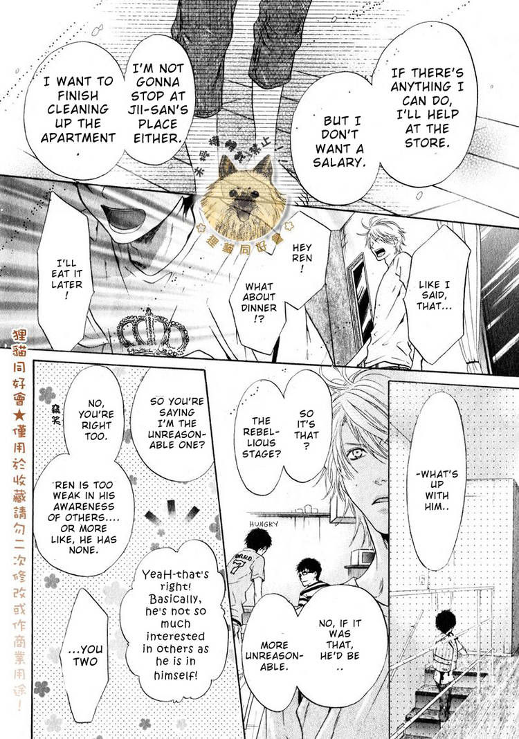 Super Lovers Chapter 14 page 19 - Chapter 14 : fixed
