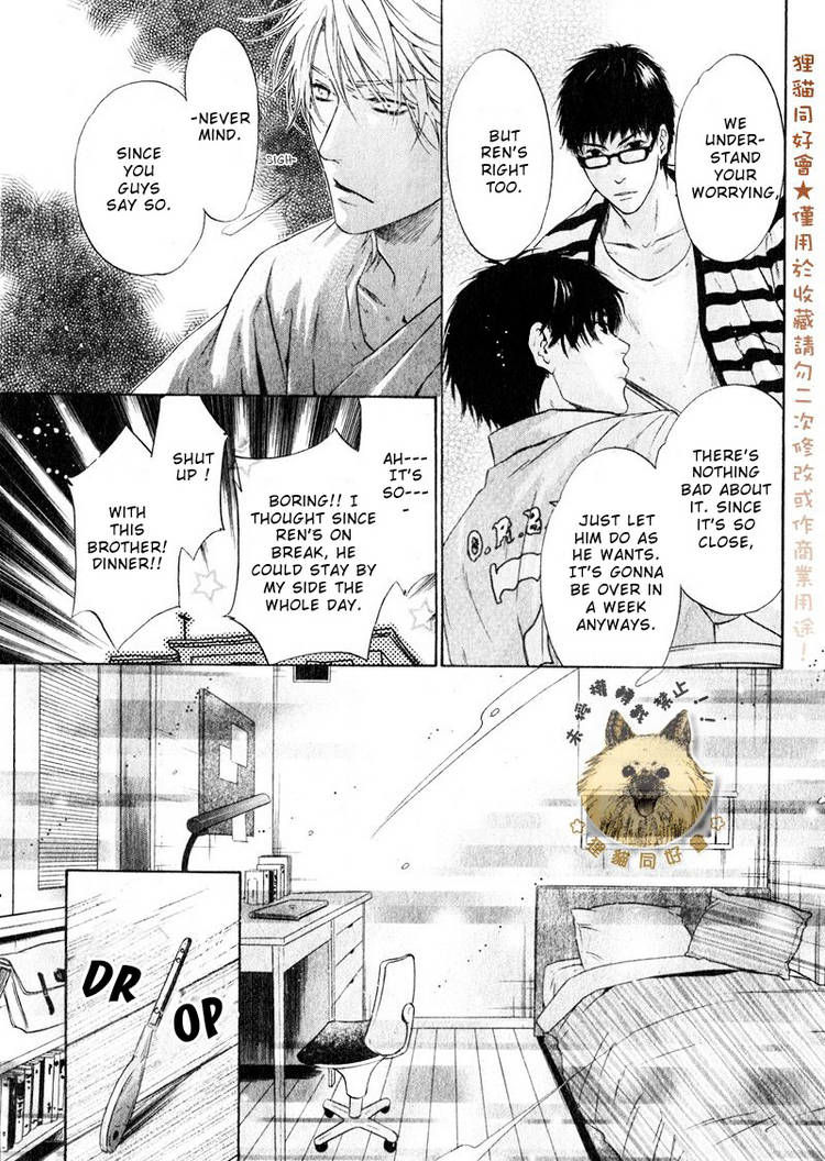 Super Lovers Chapter 14 page 20 - Chapter 14 : fixed