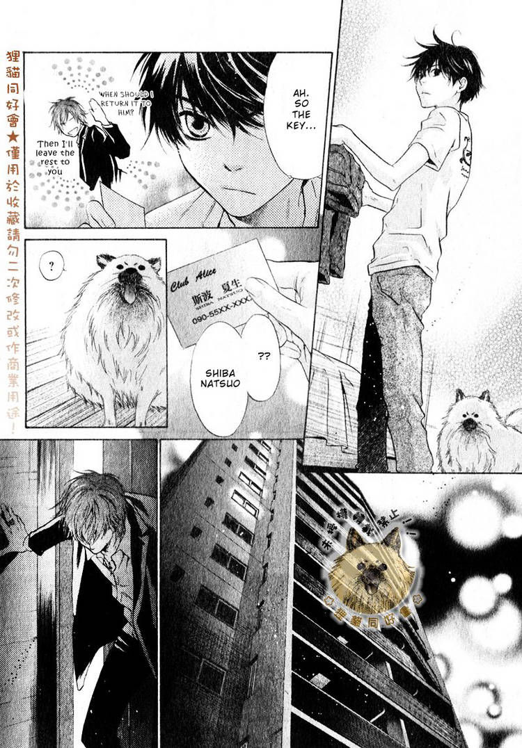 Super Lovers Chapter 14 page 21 - Chapter 14 : fixed