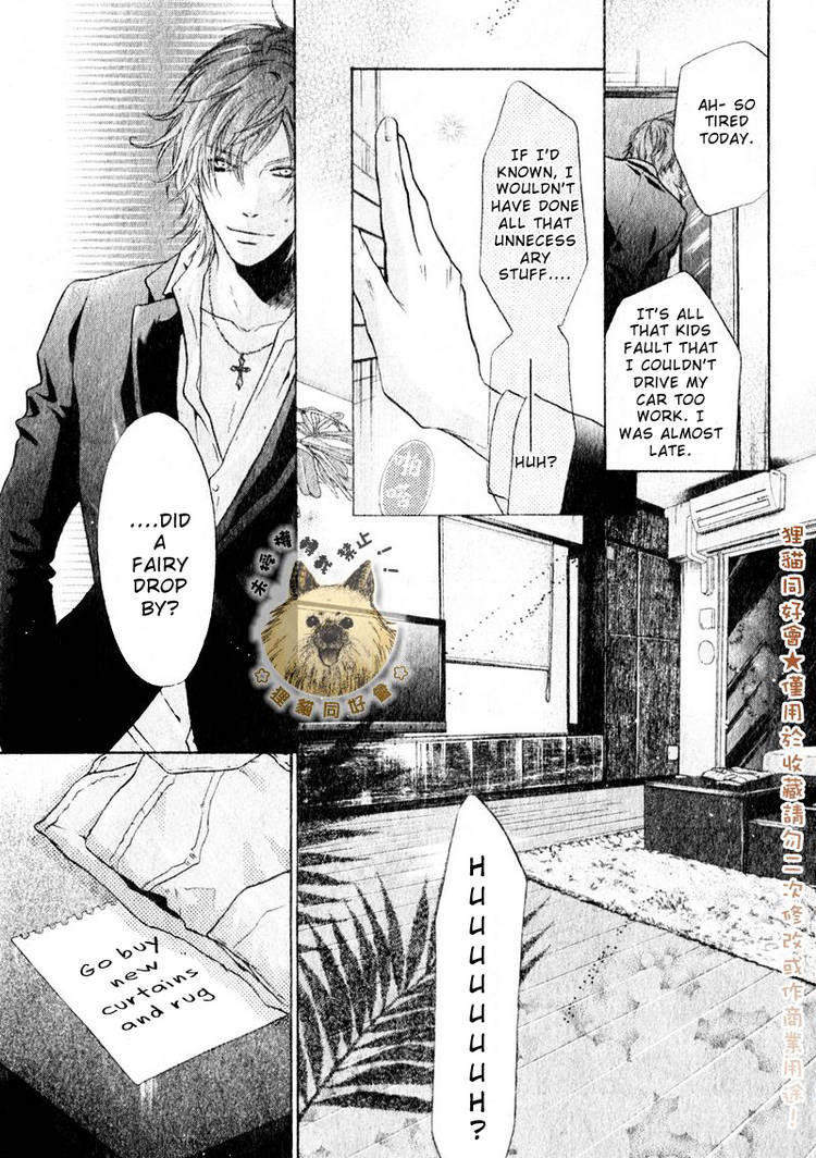 Super Lovers Chapter 14 page 22 - Chapter 14 : fixed