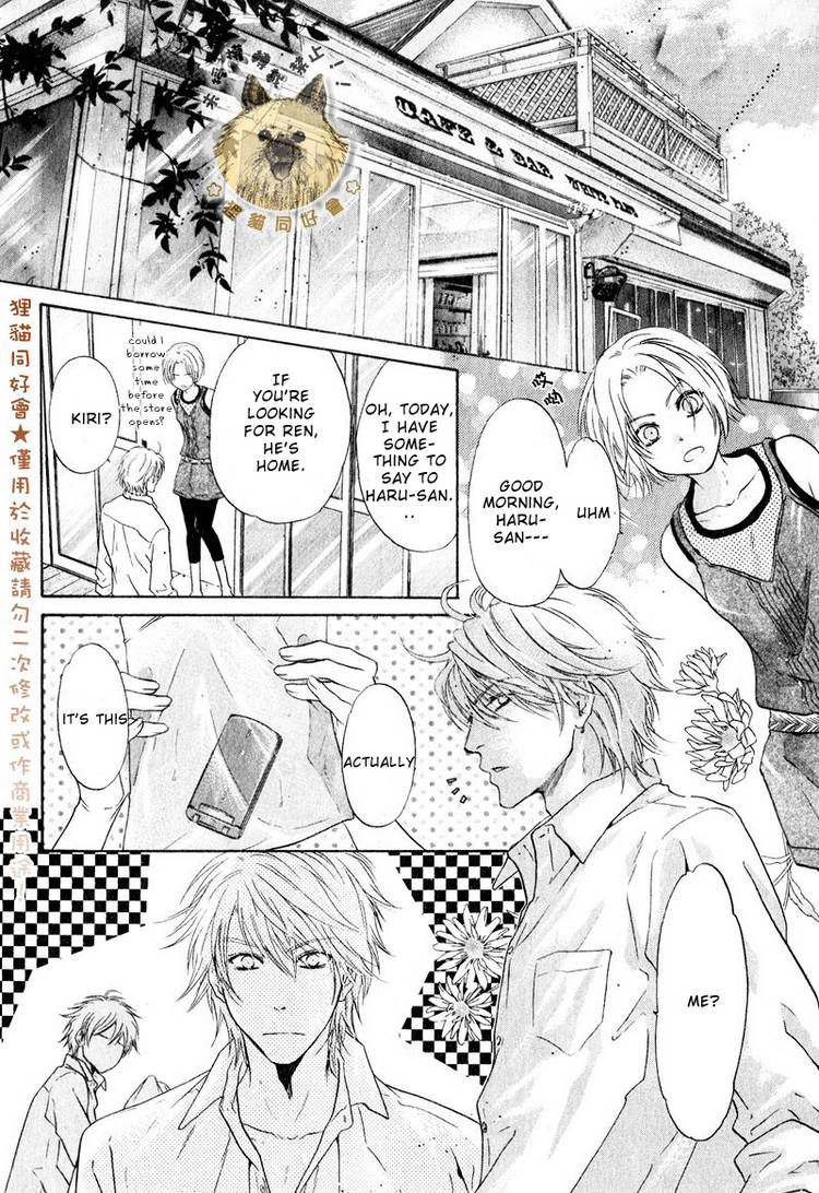 Super Lovers Chapter 14 page 23 - Chapter 14 : fixed