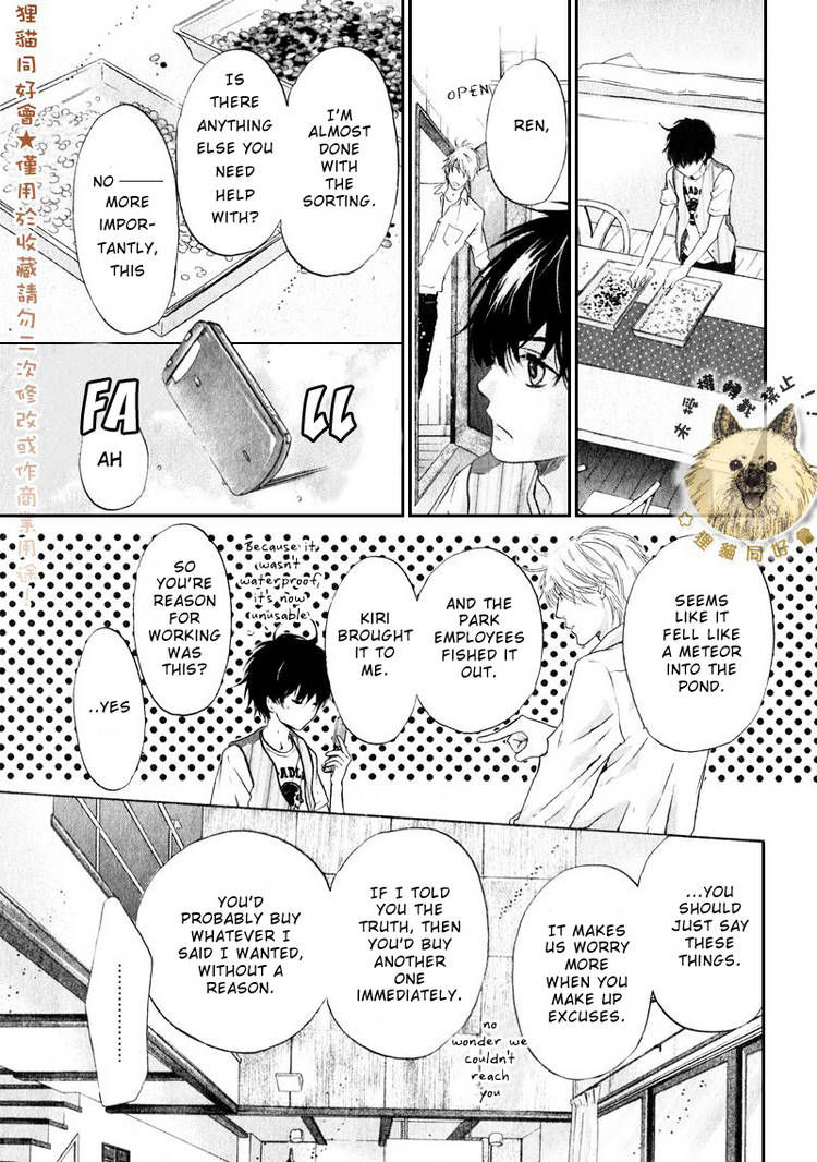 Super Lovers Chapter 14 page 24 - Chapter 14 : fixed
