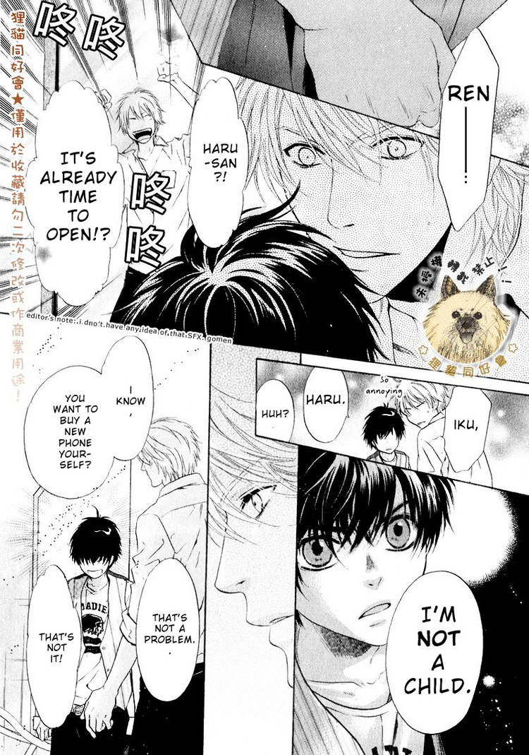 Super Lovers Chapter 14 page 27 - Chapter 14 : fixed