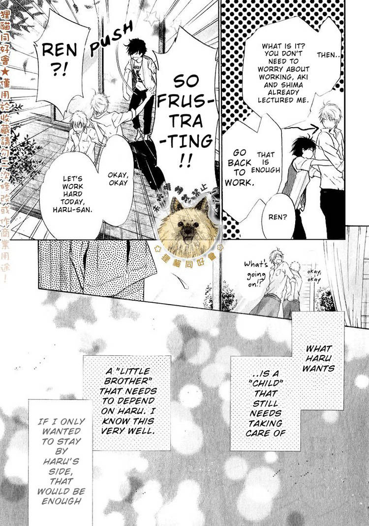 Super Lovers Chapter 14 page 28 - Chapter 14 : fixed