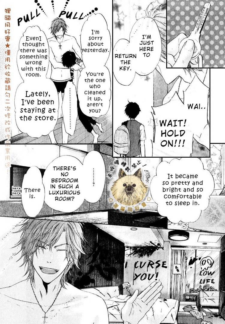 Super Lovers Chapter 14 page 32 - Chapter 14 : fixed