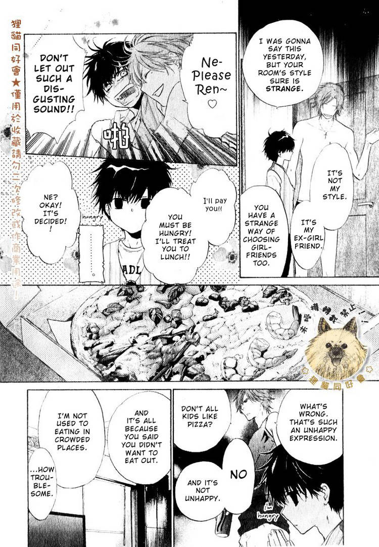 Super Lovers Chapter 14 page 33 - Chapter 14 : fixed