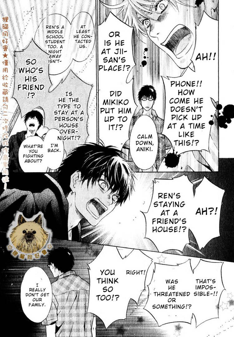 Super Lovers Chapter 14 page 37 - Chapter 14 : fixed