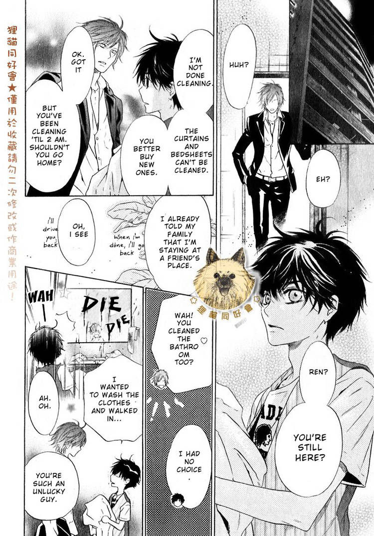 Super Lovers Chapter 14 page 38 - Chapter 14 : fixed