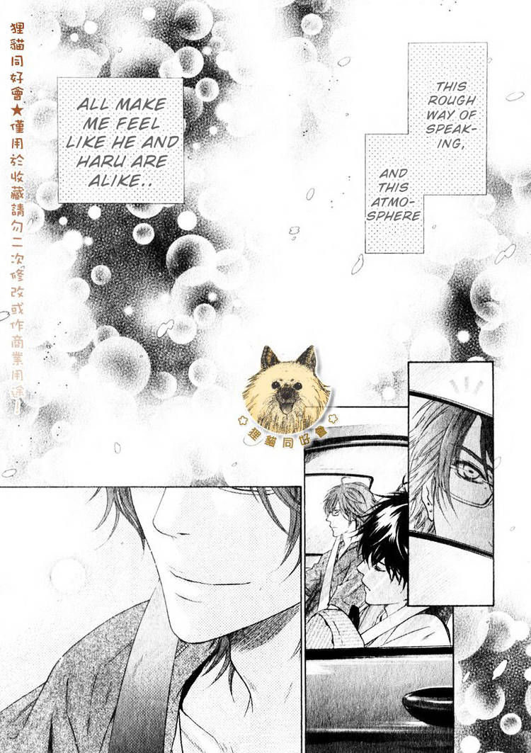 Super Lovers Chapter 14 page 41 - Chapter 14 : fixed