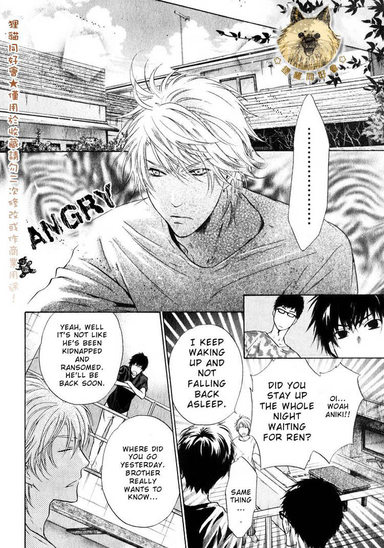 Super Lovers Chapter 14 page 42 - Chapter 14 : fixed