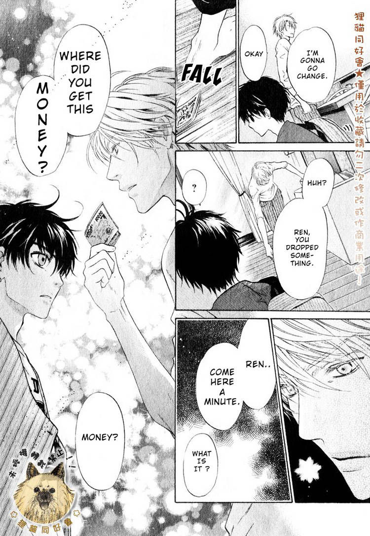 Super Lovers Chapter 14 page 44 - Chapter 14 : fixed