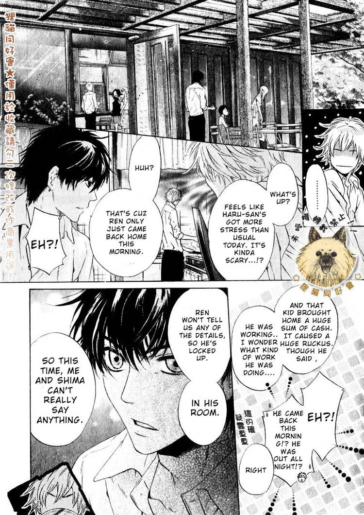 Super Lovers Chapter 14 page 48 - Chapter 14 : fixed