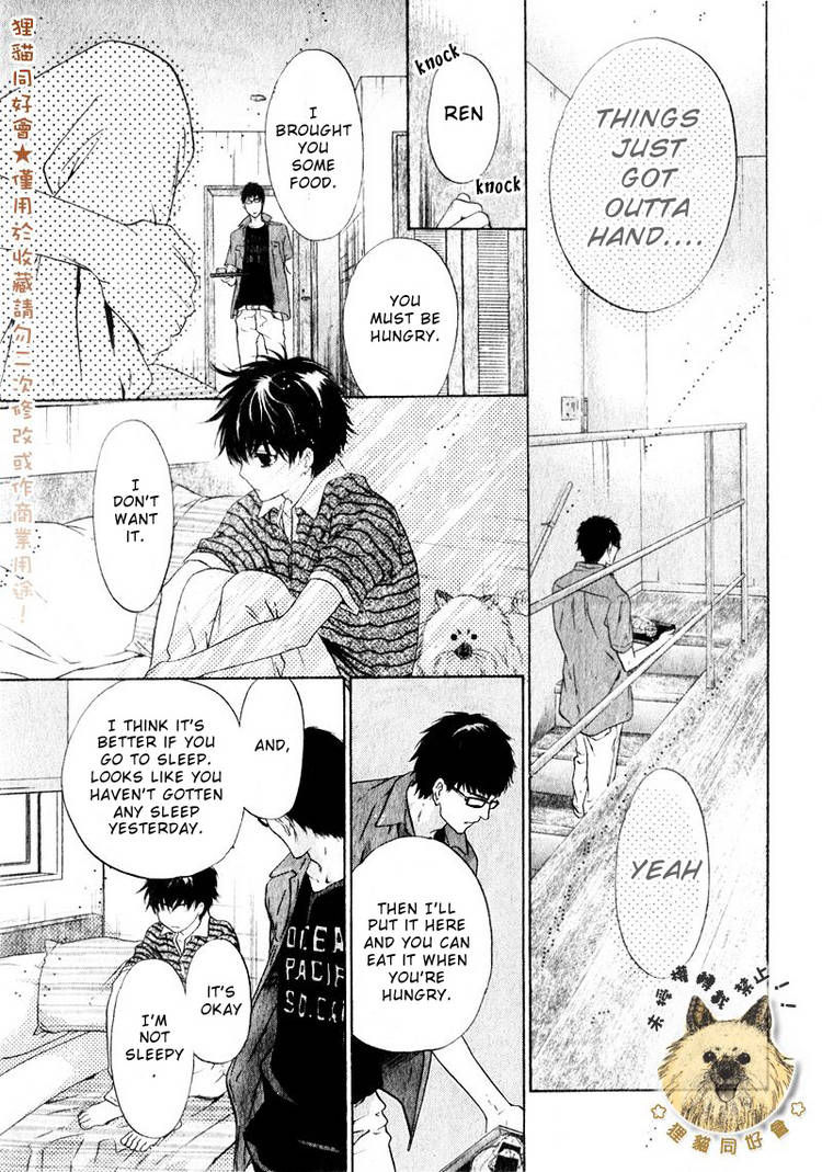 Super Lovers Chapter 14 page 49 - Chapter 14 : fixed