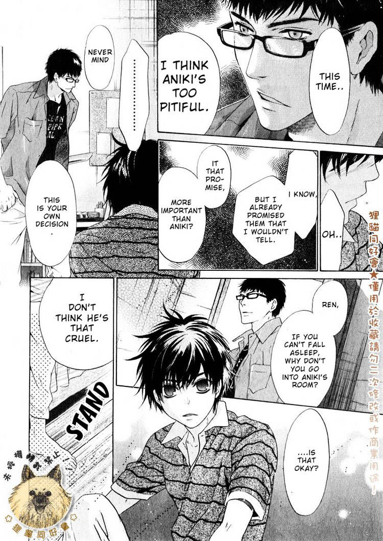 Super Lovers Chapter 14 page 50 - Chapter 14 : fixed