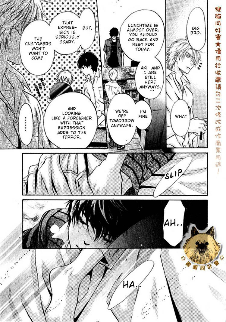Super Lovers Chapter 14 page 53 - Chapter 14 : fixed