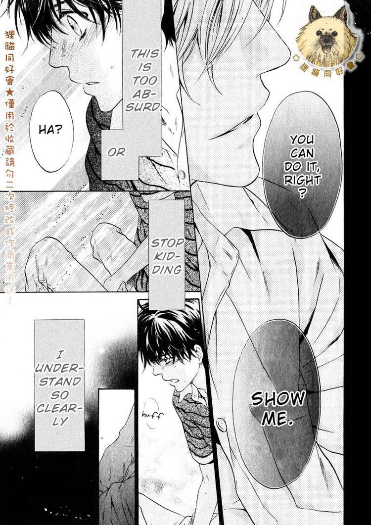 Super Lovers Chapter 14 page 55 - Chapter 14 : fixed
