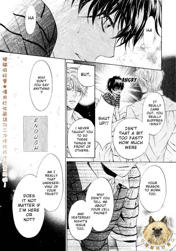 Super Lovers Chapter 14 page 57 - Chapter 14 : fixed