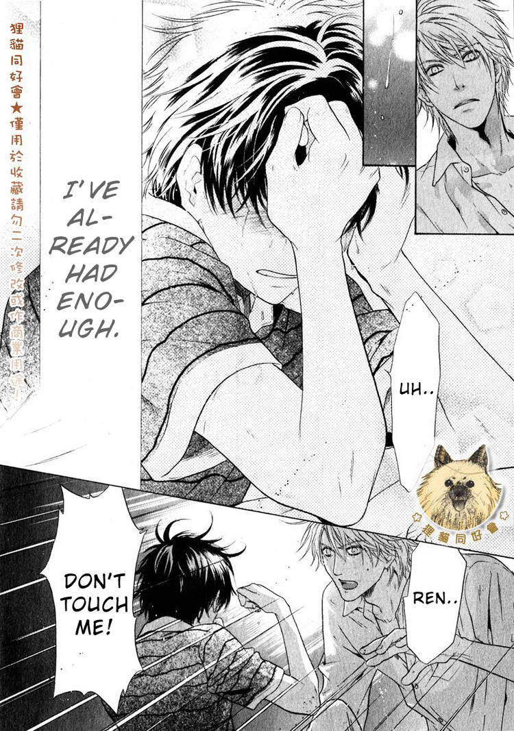 Super Lovers Chapter 14 page 58 - Chapter 14 : fixed