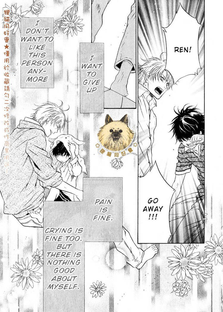 Super Lovers Chapter 14 page 59 - Chapter 14 : fixed
