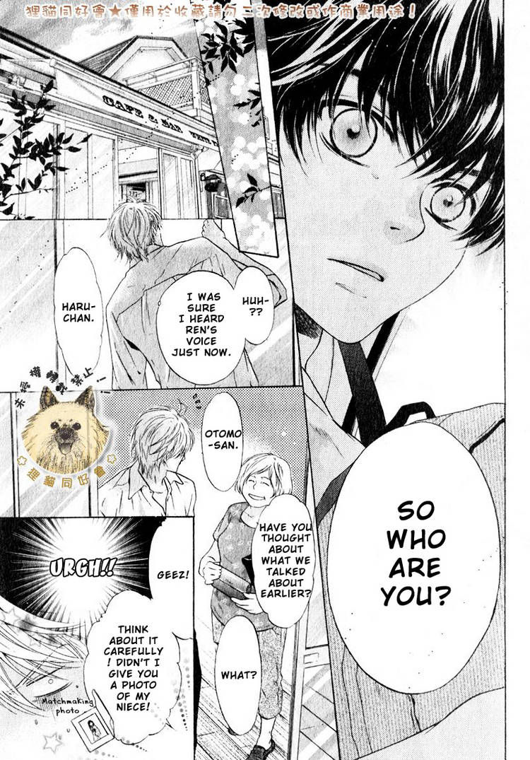 Super Lovers Chapter 14 page 6 - Chapter 14 : fixed