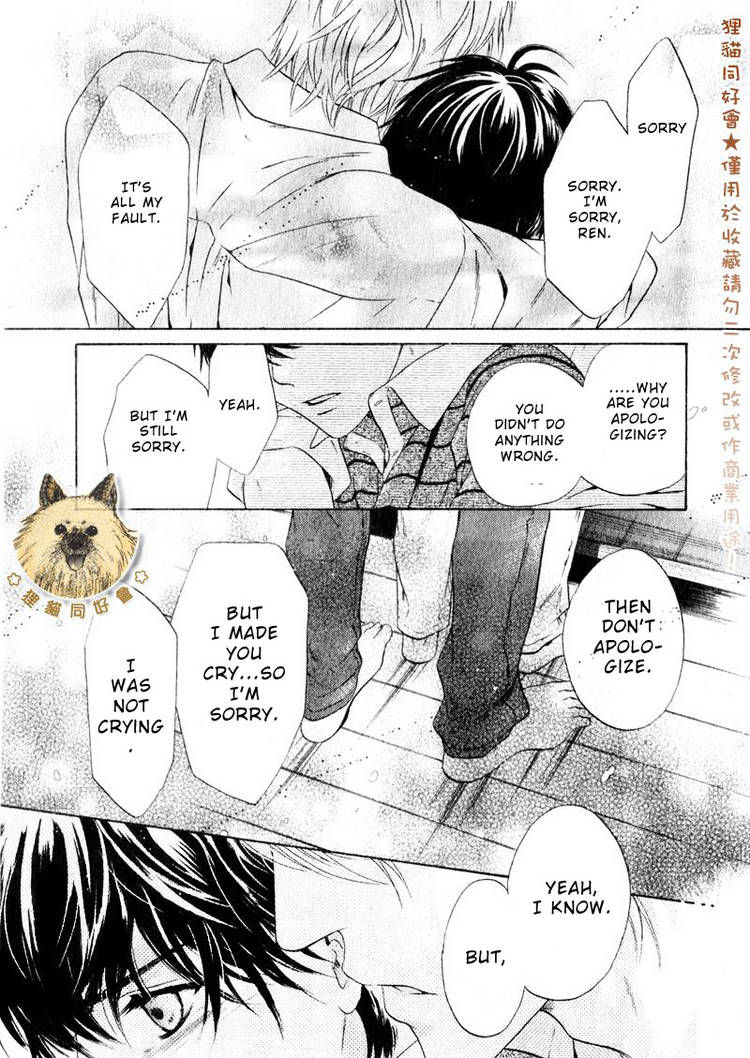 Super Lovers Chapter 14 page 61 - Chapter 14 : fixed