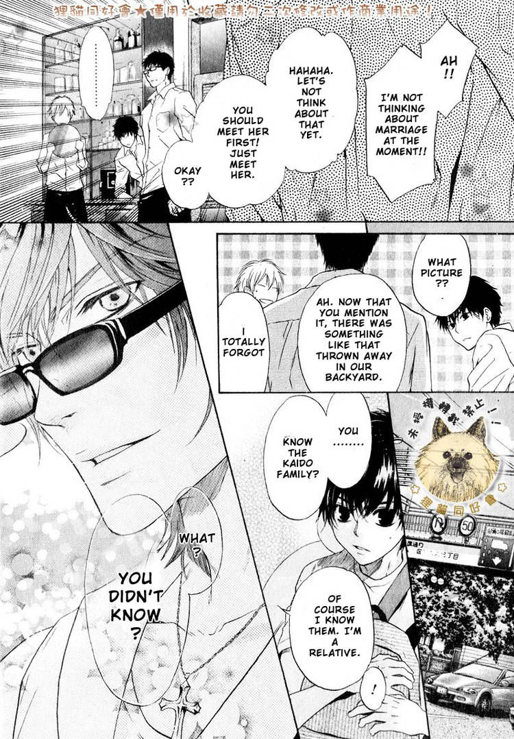 Super Lovers Chapter 14 page 7 - Chapter 14 : fixed