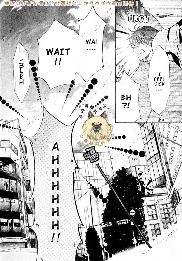 Super Lovers Chapter 14 page 9 - Chapter 14 : fixed