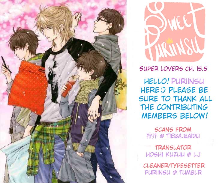 Super Lovers Chapter 15.5 page 1 - Chapter 15.5