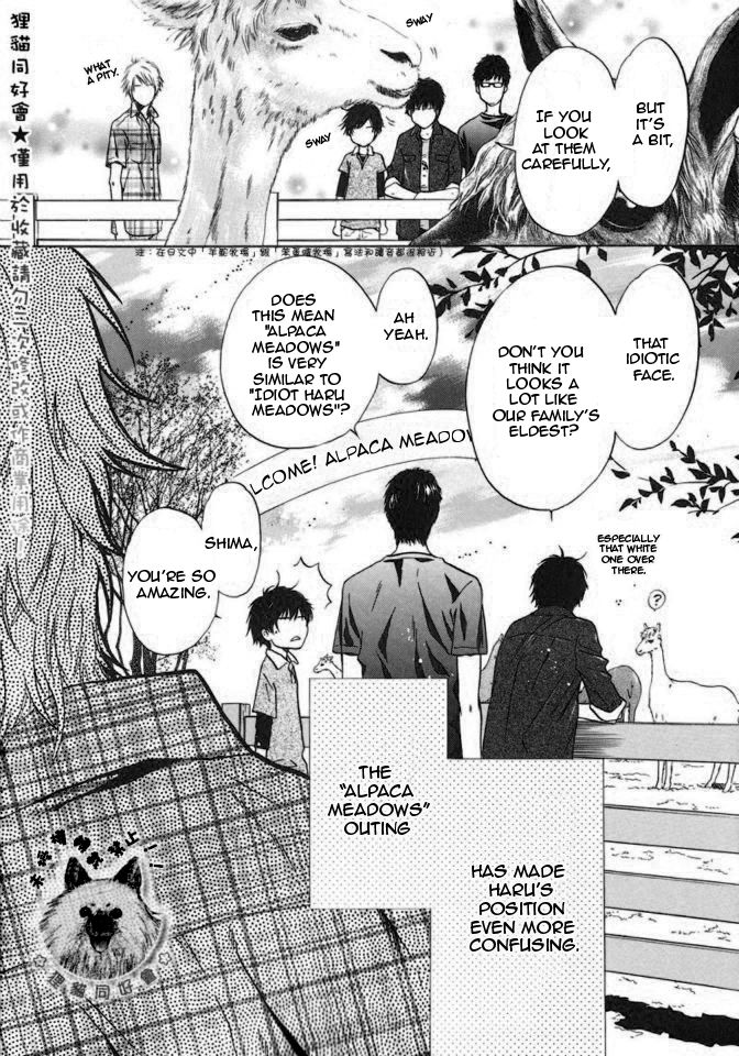 Super Lovers Chapter 15.5 page 5 - Chapter 15.5