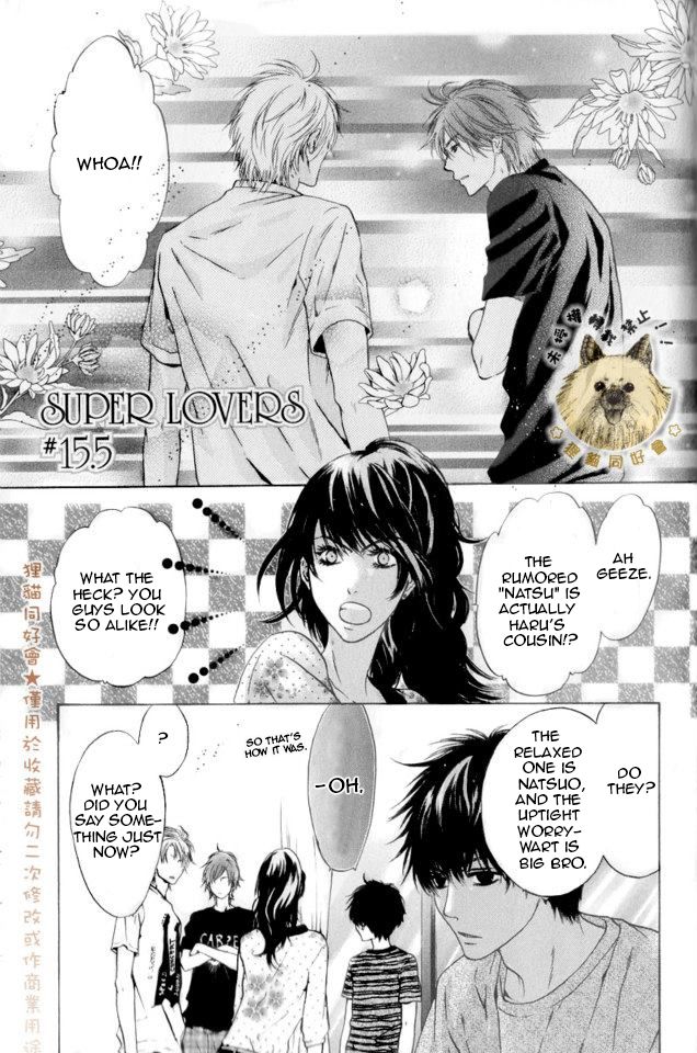Super Lovers Chapter 15.5 page 6 - Chapter 15.5