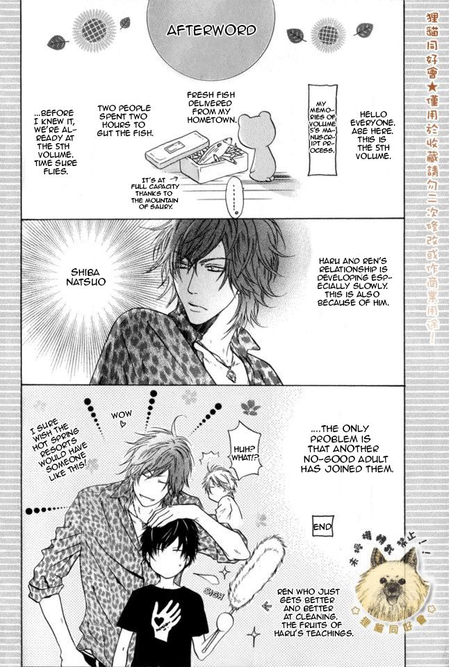 Super Lovers Chapter 15.5 page 9 - Chapter 15.5