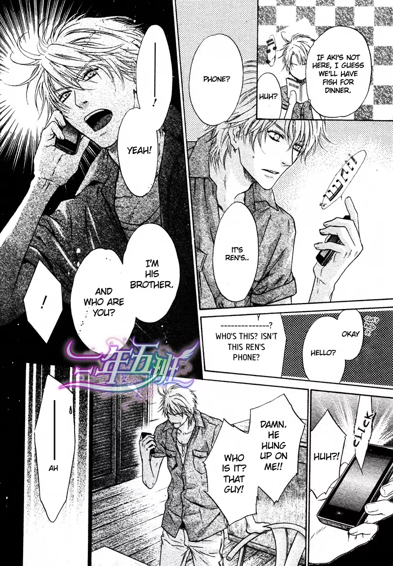Super Lovers Chapter 15 page 12 - Chapter 15
