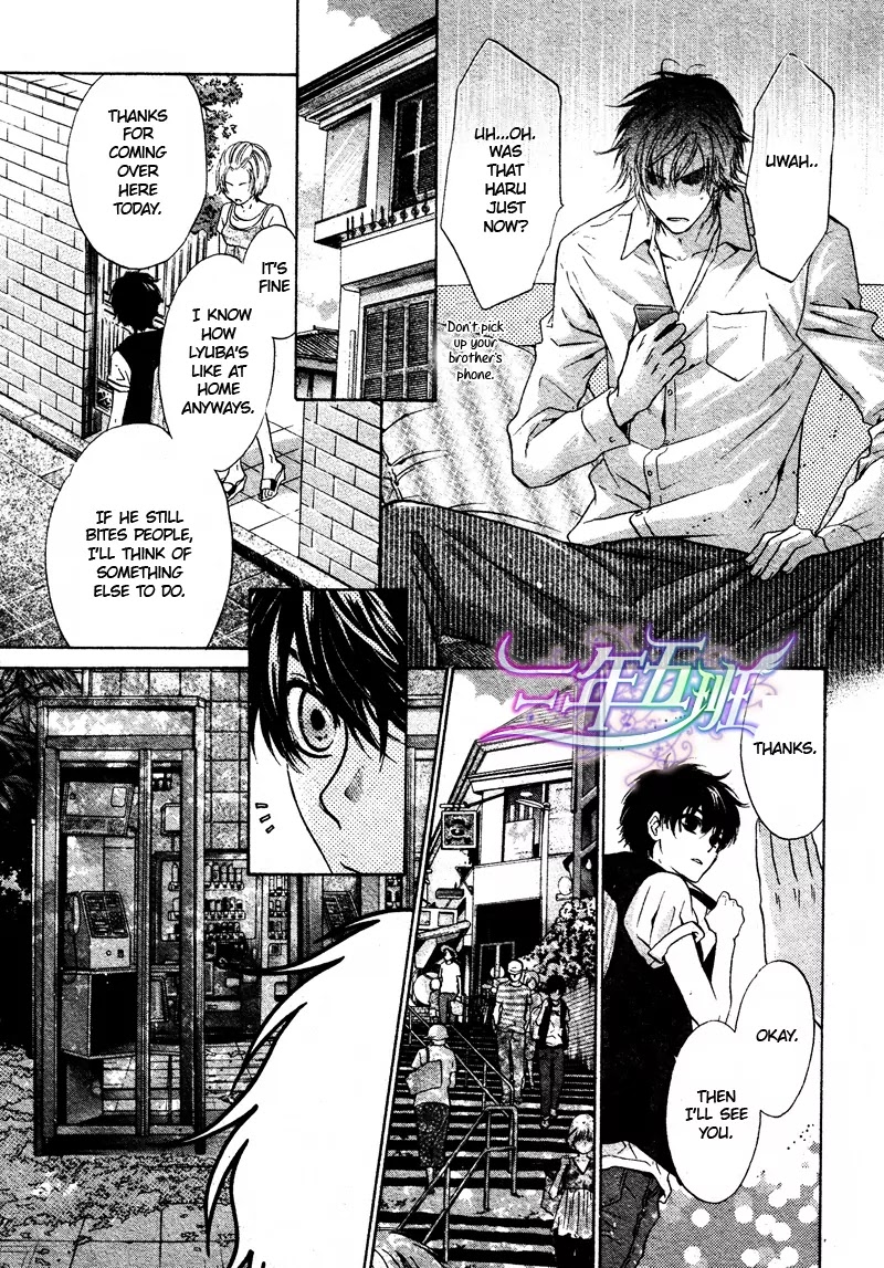 Super Lovers Chapter 15 page 13 - Chapter 15
