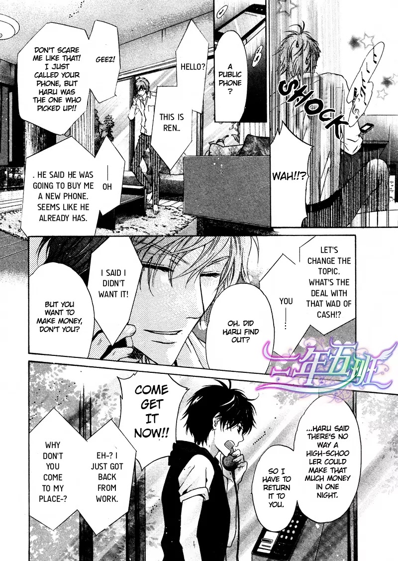 Super Lovers Chapter 15 page 14 - Chapter 15